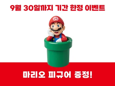 Nintendo Korea oferece figura do Mario de brinde na compra do Nintendo Switch 2 com jogo físico