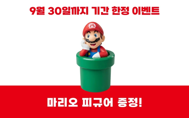 Nintendo Korea oferece figura do Mario de brinde na compra do Nintendo Switch 2 com jogo físico