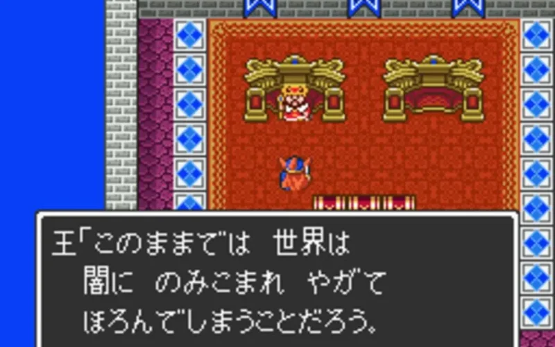 Dragon Quest I.II