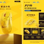ATK apresenta edição Pikachu de mouse e teclado magnético amarelo