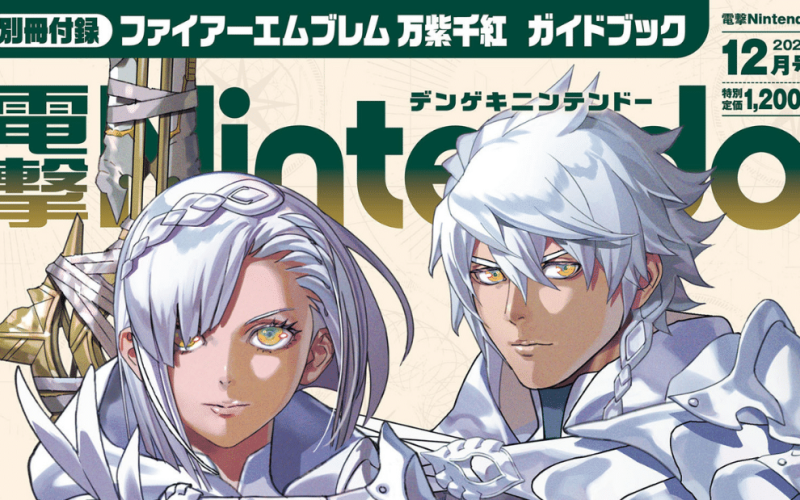 Dengeki Nintendo traz guia especial de Fire Emblem e especial sobre Ocarina of Time