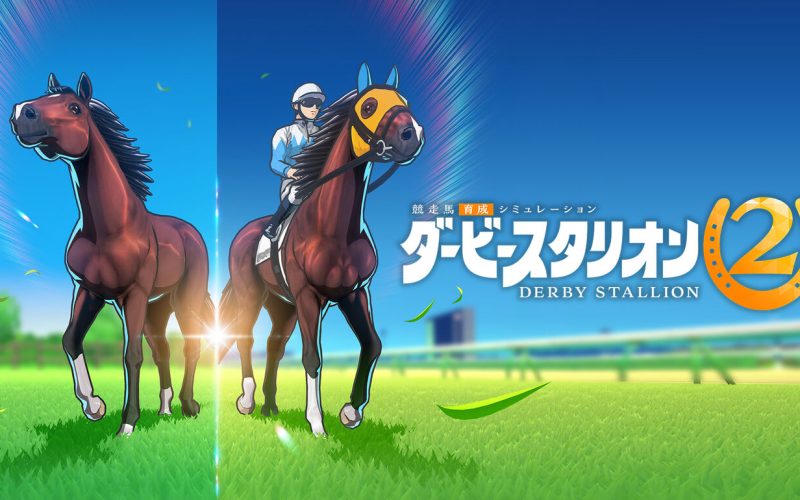 Derby Stallion 2 conquista o primeiro lugar nas vendas no Japão de 21 a 27 de setembro