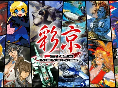 Psikyo Memories traz 12 clássicos de shoot ‘em ups para o Switch 2 em fevereiro de 2027