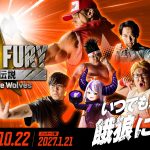 Comercial de FATAL FURY: City of the Wolves traz ícones dos games e cultura pop para o Nintendo Switch 2