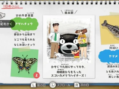 Shin Chan: Novos Jogos Chegam ao Nintendo Switch 2 com Melhorias e Pacote Físico Especial