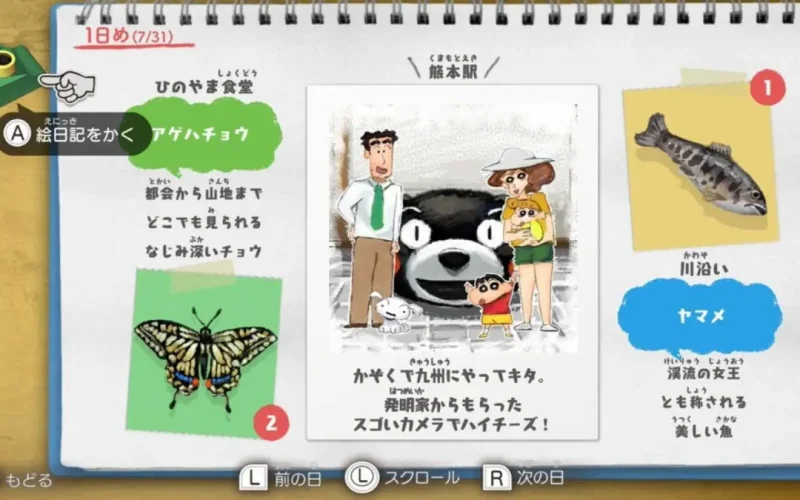 Shin Chan: Novos Jogos Chegam ao Nintendo Switch 2 com Melhorias e Pacote Físico Especial