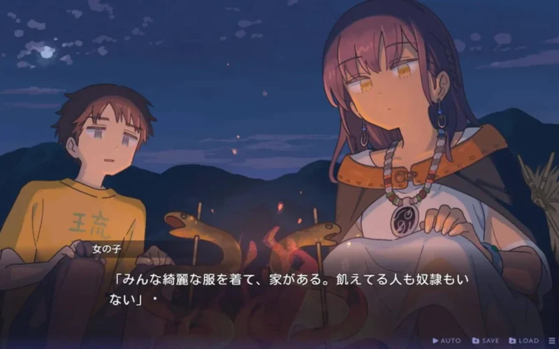 Tales From Toyotoki: Arrival of the Witch